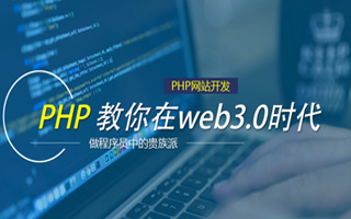 林州 ,php声明和调用变量的符号是什么？